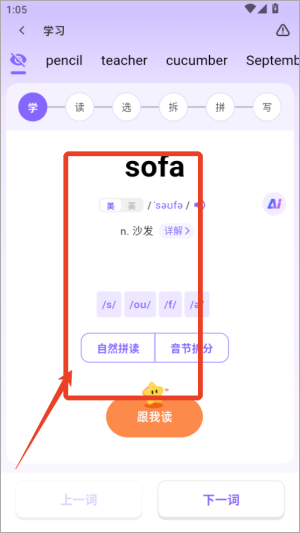 怎么使用1