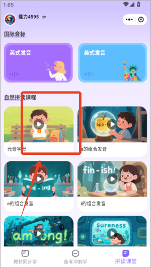 怎么使用2