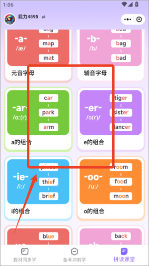 怎么使用3