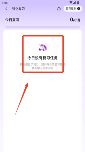 怎么使用4