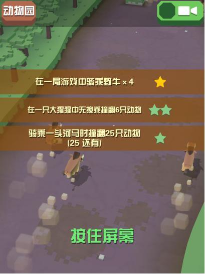 核心玩法介绍截图2