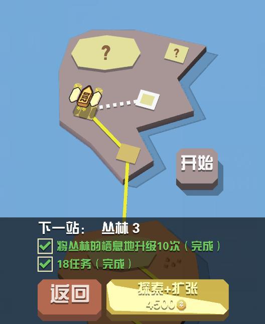 核心玩法介绍截图4