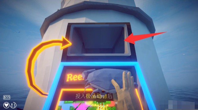 游戏攻略截图3