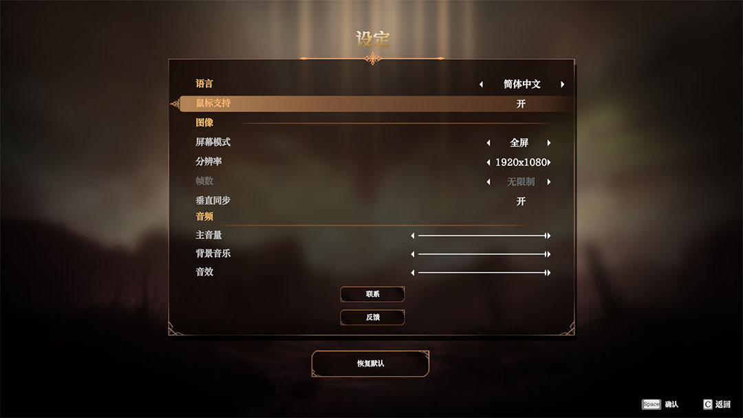新手攻略截图1