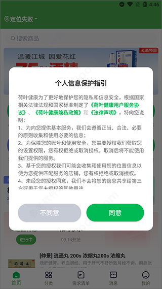 使用方法1