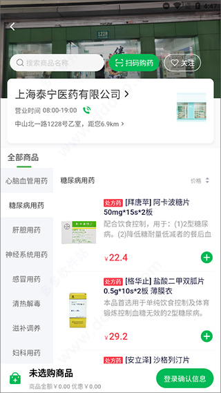 使用方法5