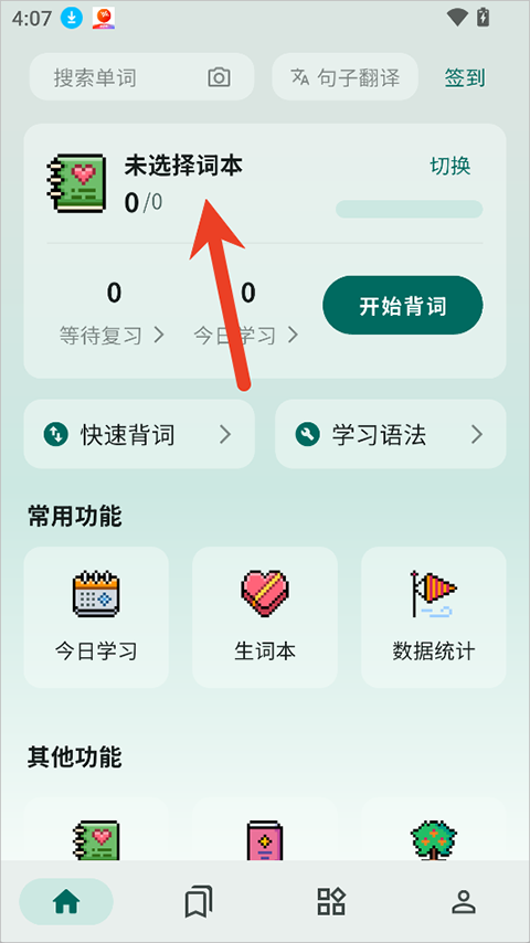 使用教程1