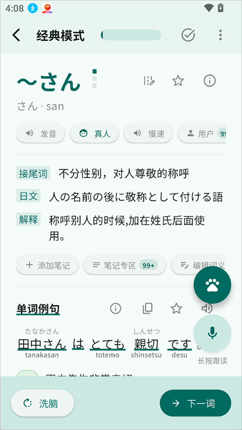 使用教程5