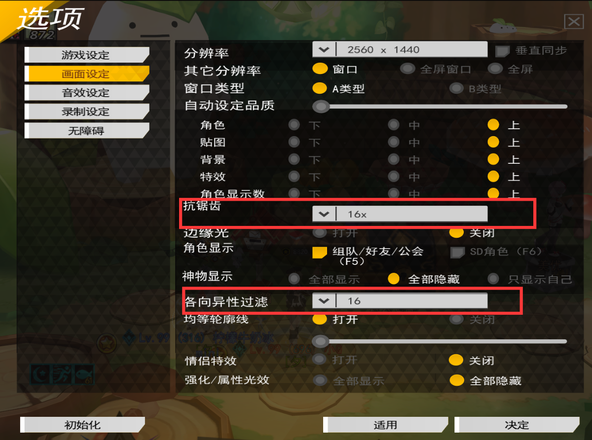 游戏攻略6