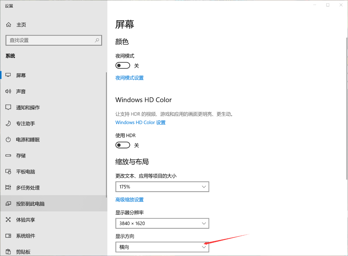 游戏攻略8
