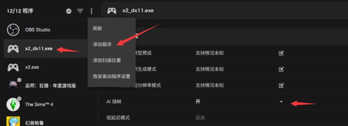 游戏攻略9