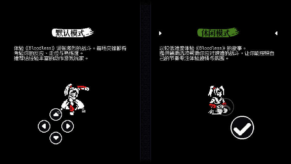 新手游戏指南截图1