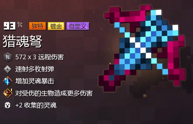 灵魂流派6