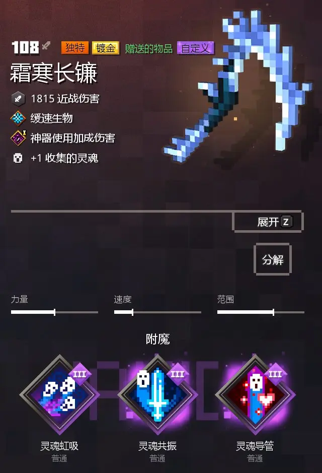 灵魂流派7
