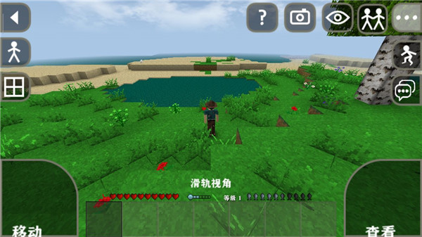 游戏攻略截图5