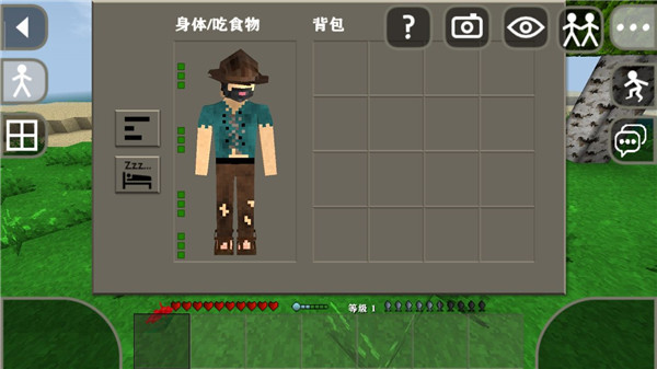 游戏攻略截图6