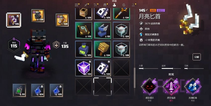 周瑜套装2