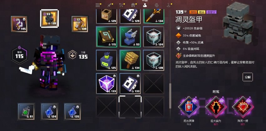 周瑜套装3