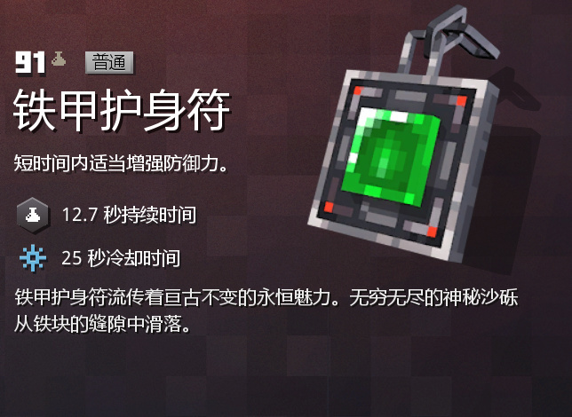 周瑜套装4