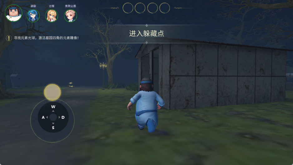 游戏玩法攻略1