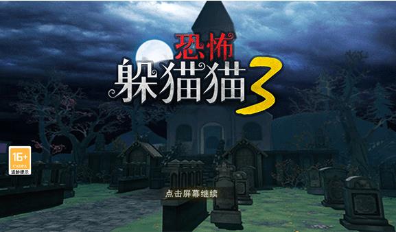 游戏攻略1