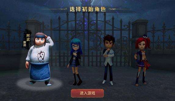 游戏攻略2