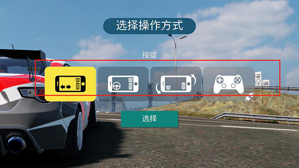 新手攻略1