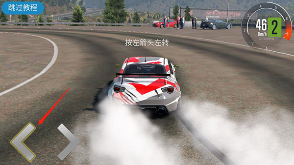 新手攻略4