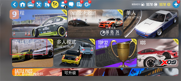 联机3