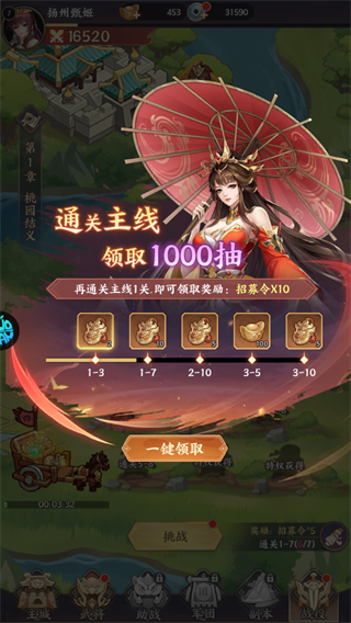 新手福利1