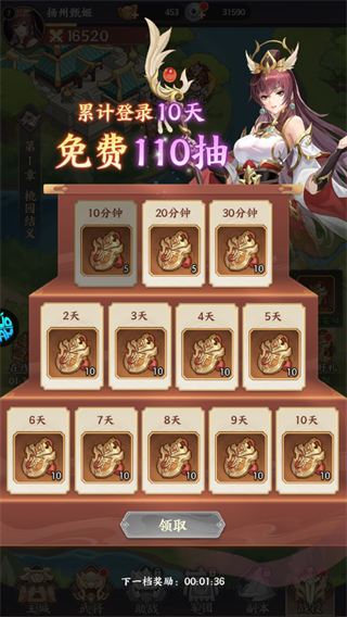 新手福利3