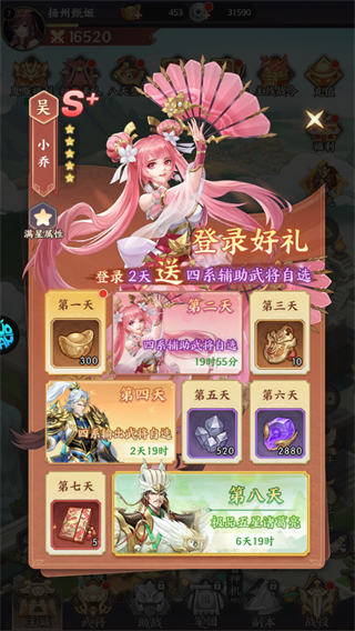 新手福利4