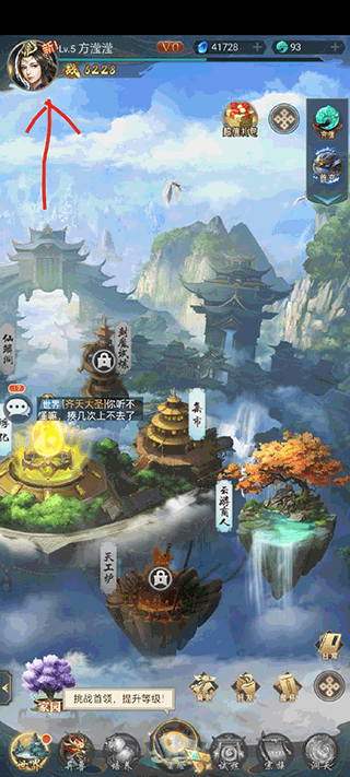 游戏兑换码1