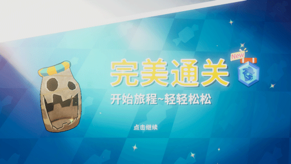 新手指南截图8