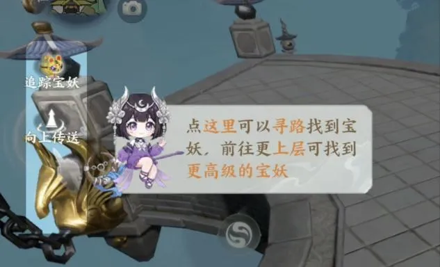 秘境挖宝攻略3