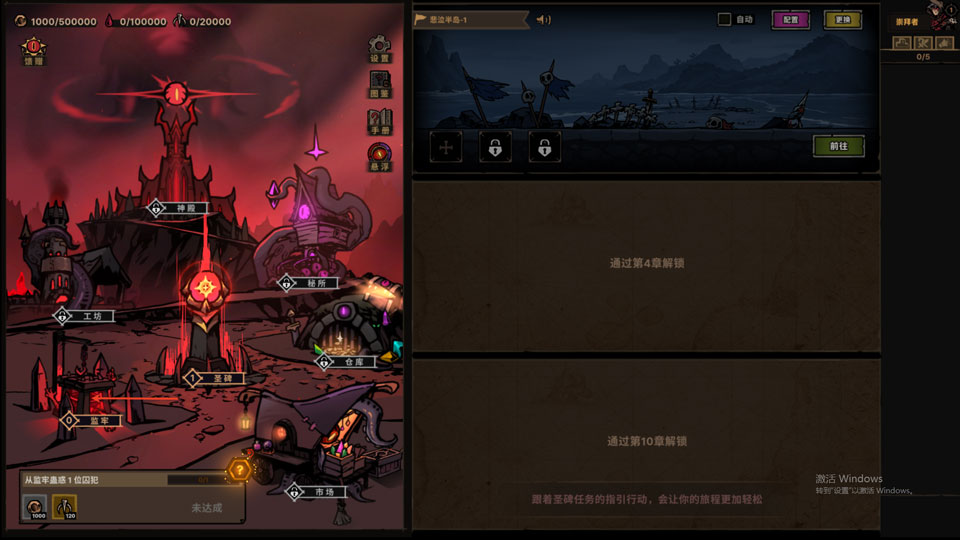 怎么玩截图2
