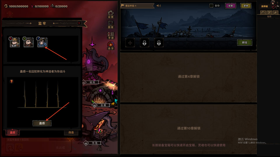 怎么玩截图3