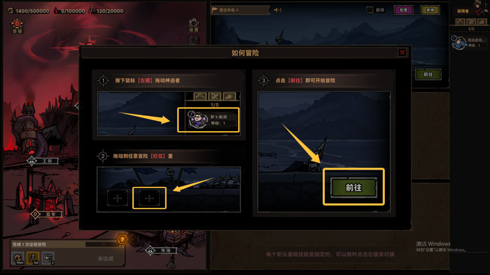 怎么玩截图4
