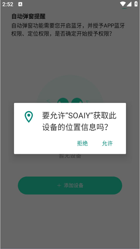 使用方法2