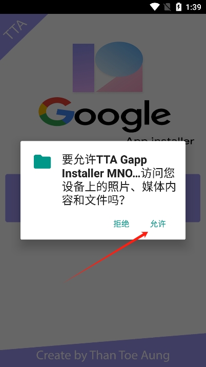 使用教程截图1