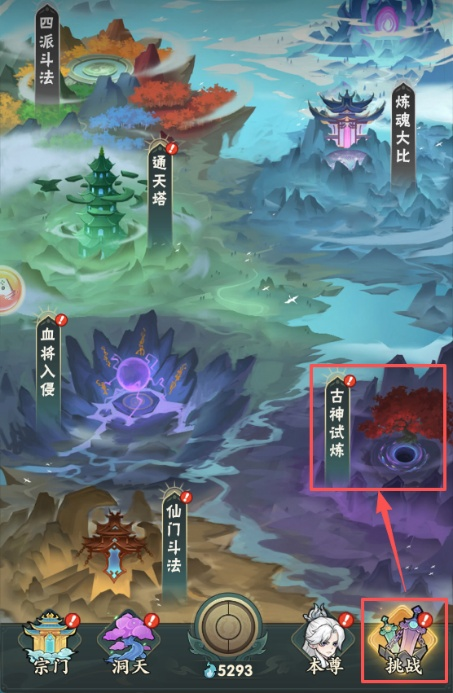 游戏攻略1