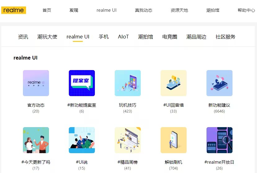 截图5