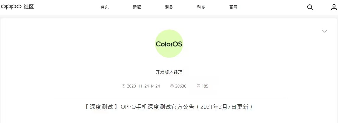 截图6