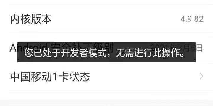 截图7