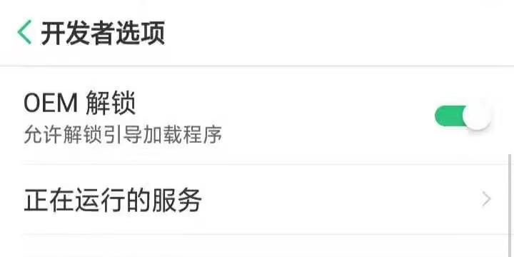 截图8