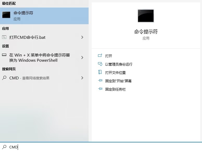 截图11