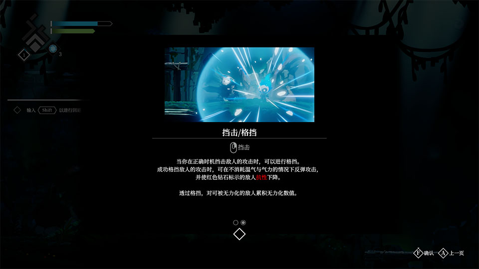 游戏攻略5