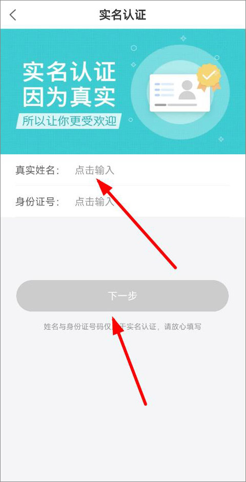 如何申请成为月老截图5