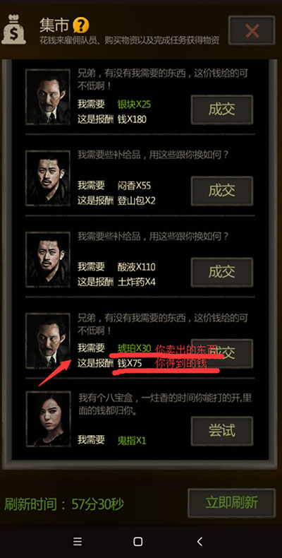 攻略大全截图1