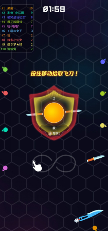 游戏介绍截图